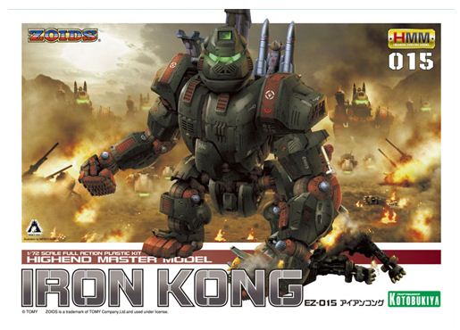 1/72 Highend Master Model Iron Kong