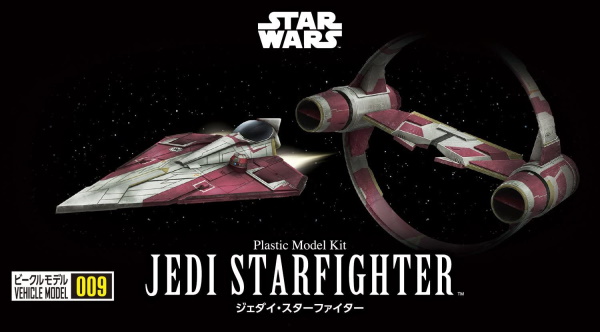 Star Wars Jedi Star Fighter Set Vehicle Model 009