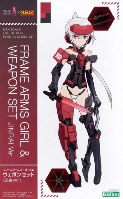 Frame Arms Girl and Weapon Set Jinrai Ver.