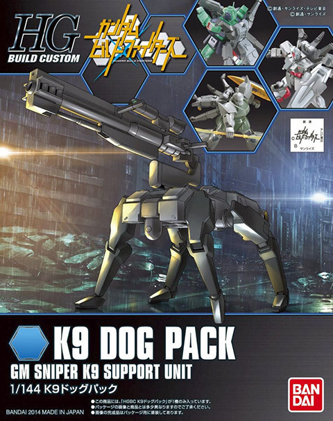 1/144 HGBC K9 Dog Pack