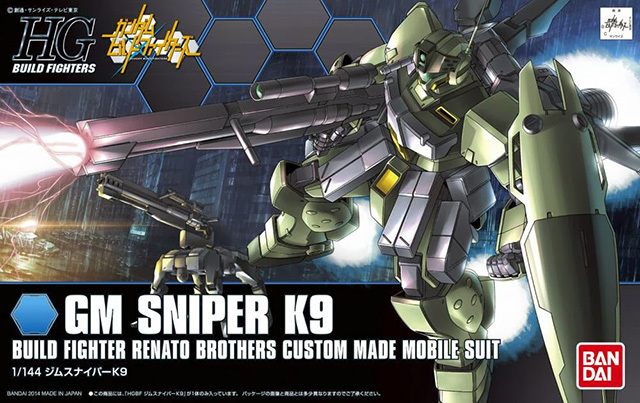 1/144 HGBF GM Sniper K9