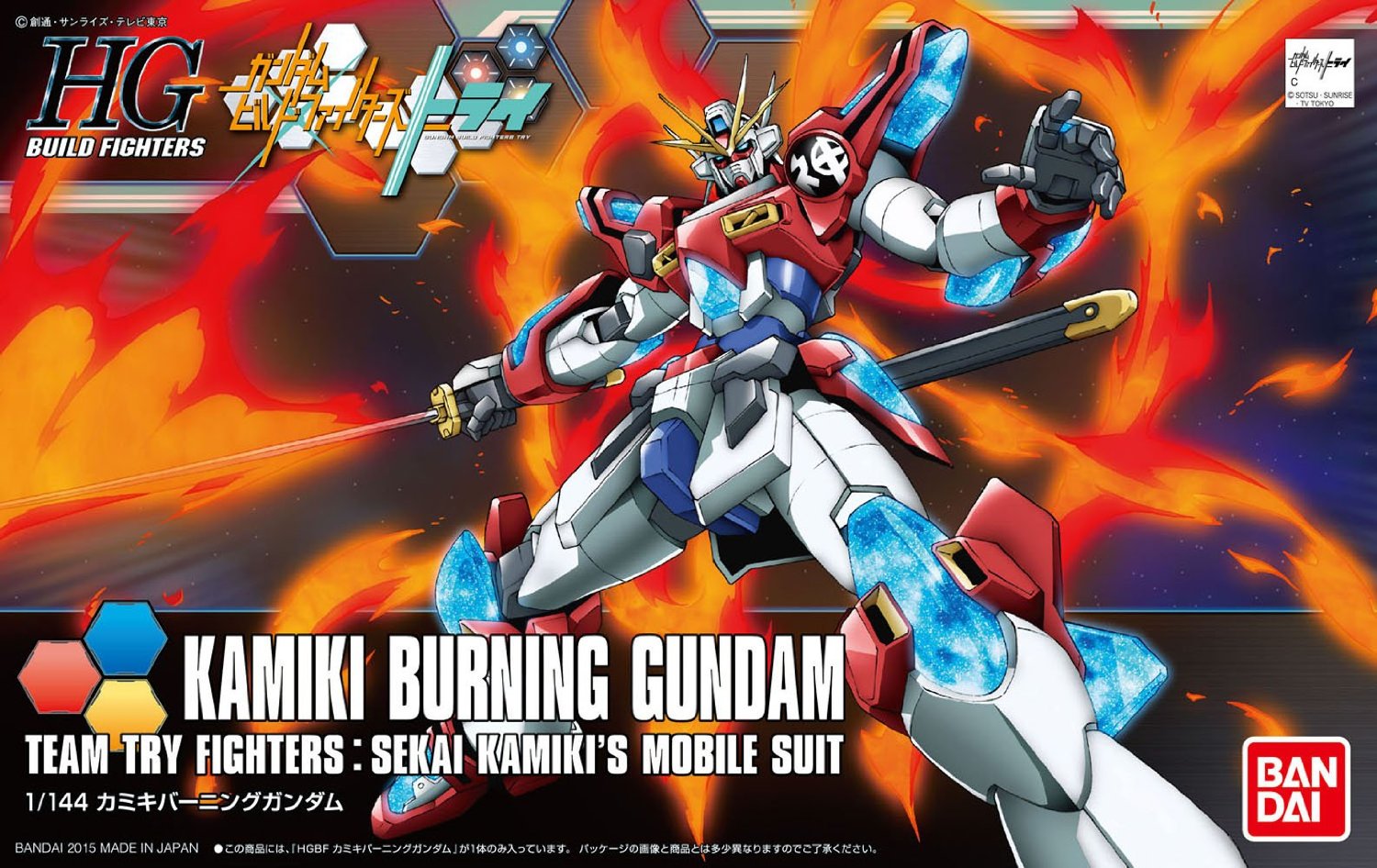 1/144 HGBF Kamiki Burning Gundam