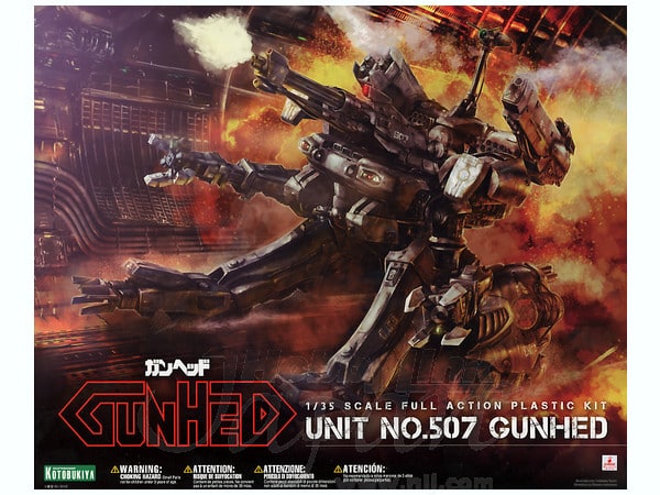 1/35 Gunhed (Reissue)