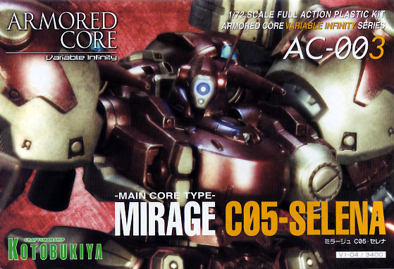 1/72 Mirage C05 Selena