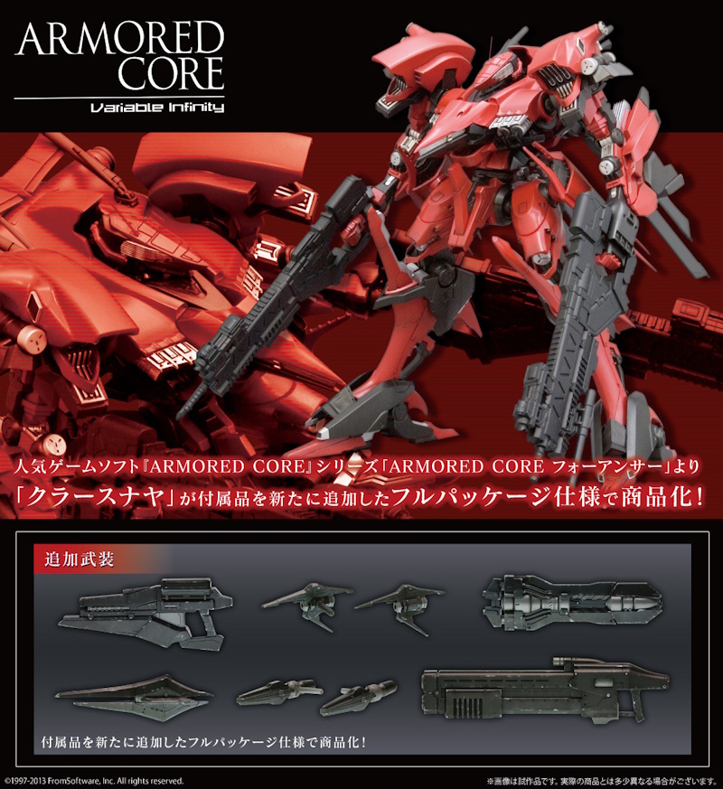 1/72 Rayleonard 03-Aaliyah Kpachar (Armored Core)(Full Package Ver.)