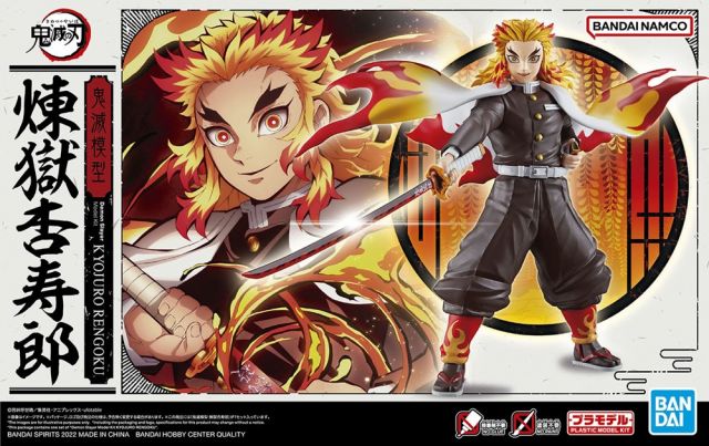 Kyojuro Rengoku Model Kit 