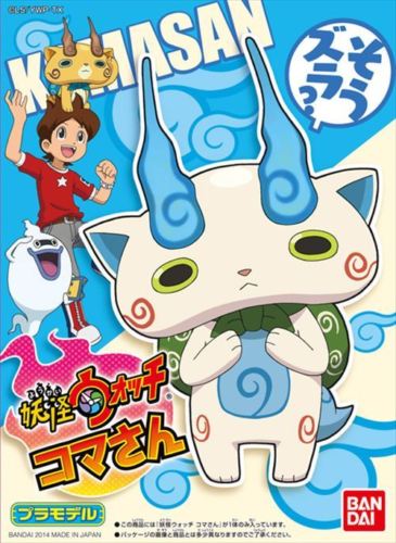 Komasan 05