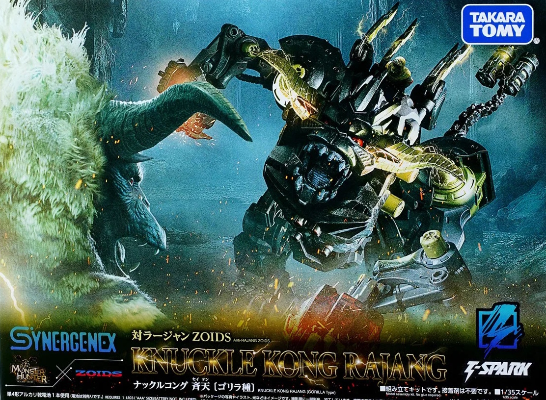 1/35 Monster Hunter x Zoids Knuckle Kong Rajang