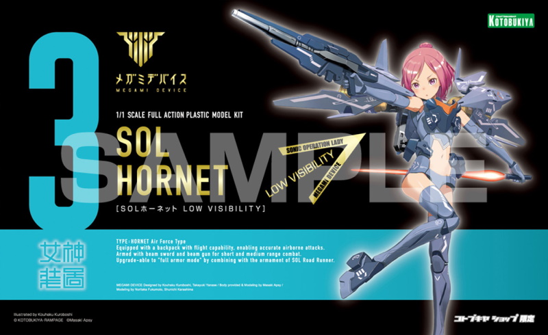 Megami Device Sol Hornet (Low Visibility Ver.)