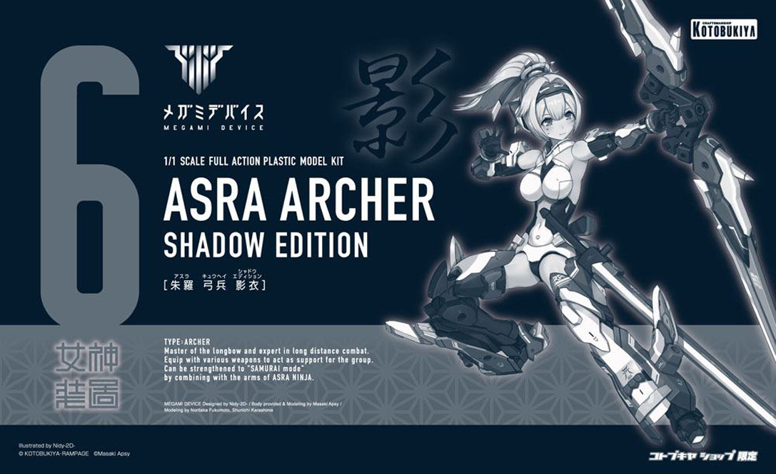 Megami Device Asra Archer (Shadow Edition) 