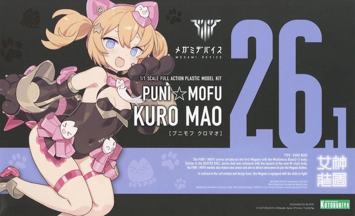 1/1 Megami Device Puni Mofu Kuro Mao