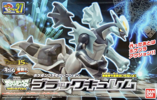 Black Kyurem 27 Pokemon Plamo 