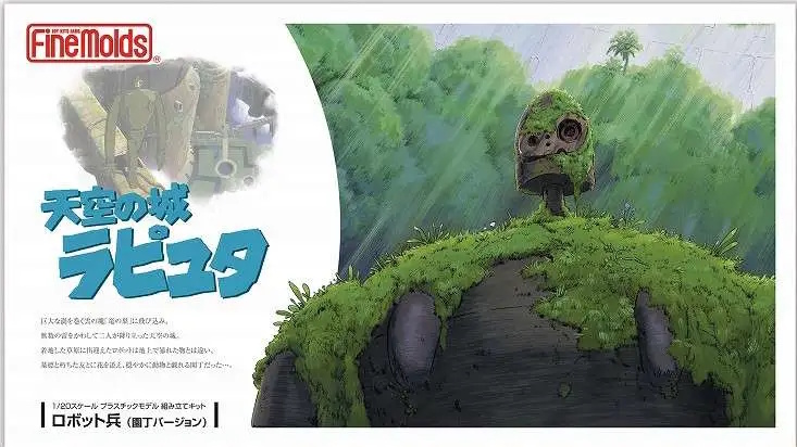1/20 Laputa: Castle in the Sky Robot Soldier (Gardener Ver.)
