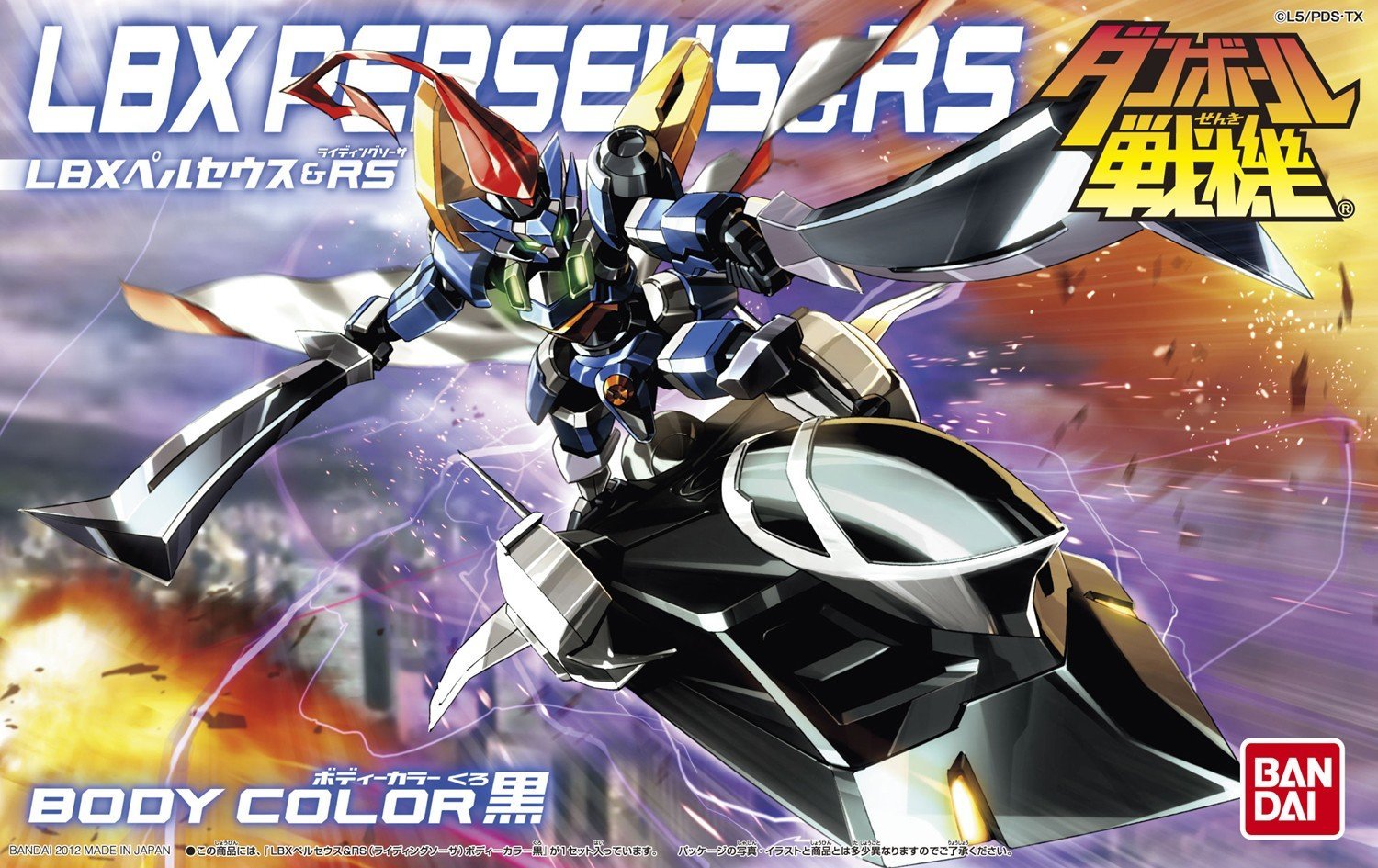 LBX Perseus & RS (Riding Sousa II)  