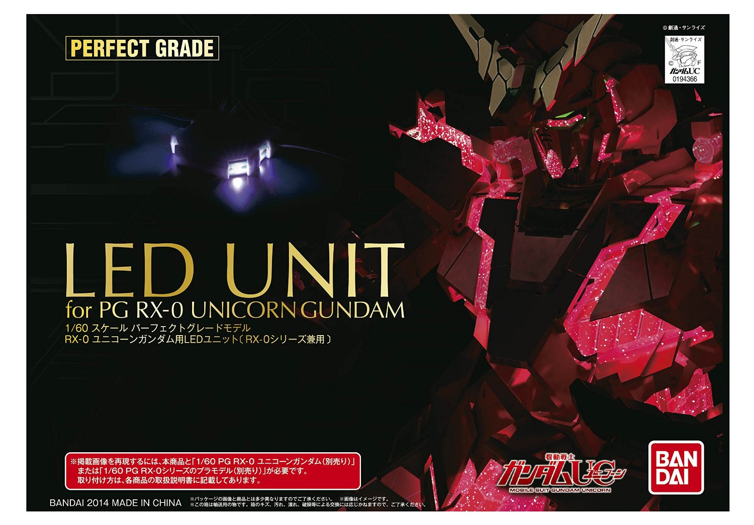 LED Unit for PG Unicorn Gundam