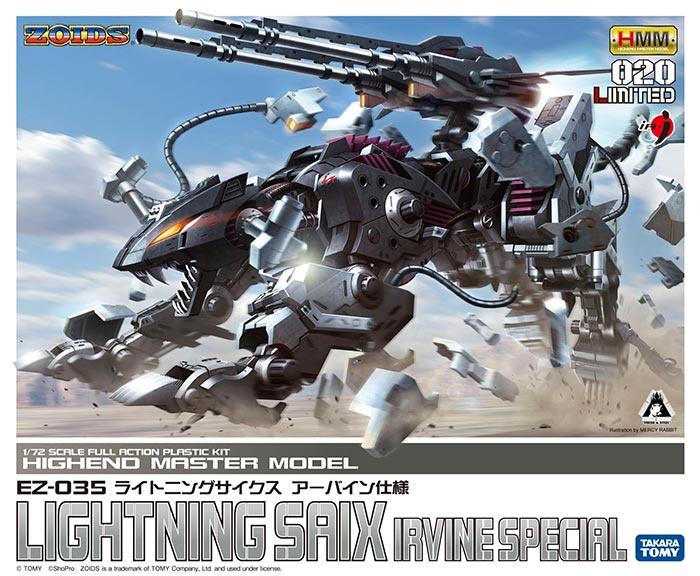 1/72 HMM EZ-035 Lightning SAIX Irvine Special