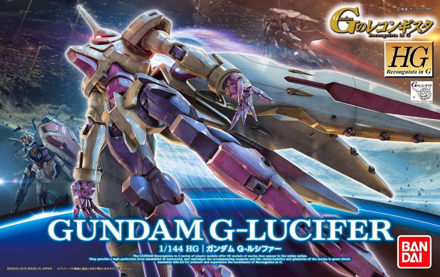 1/144 HG G-Lucifer