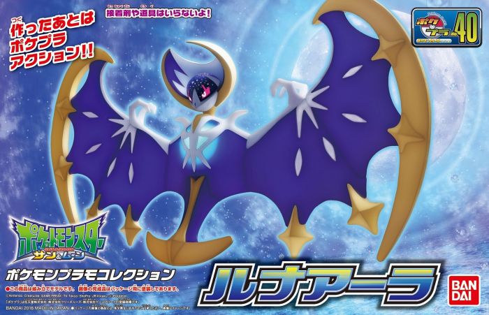 Lunala 40 Pokemon Plamo 