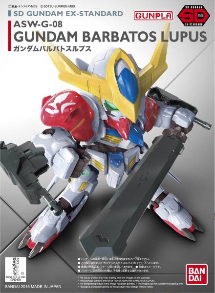 SD Gundam EX-Standard Gundam Barbatos Lupus