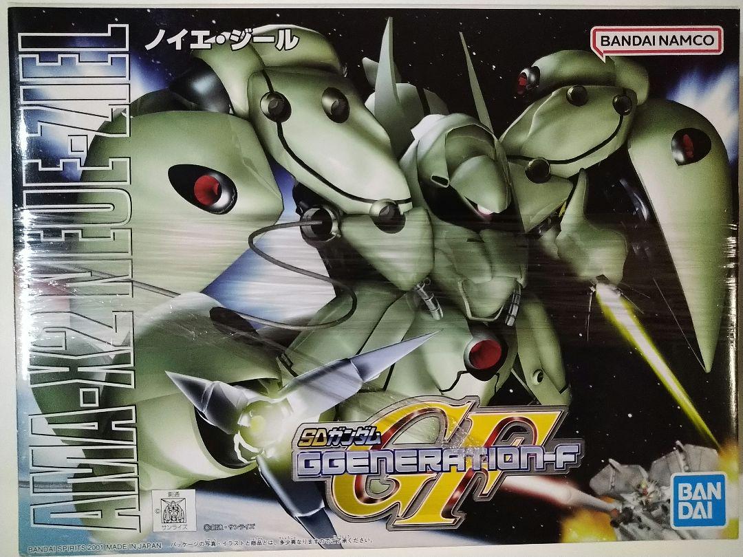 BB Gundam Neue Ziel (No 224) 