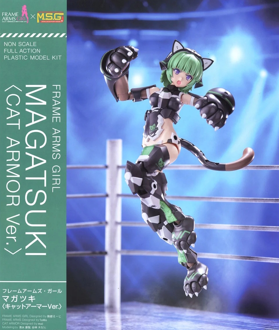 Frame Arms Girl Magatsuki (Cat Armour Ver.)