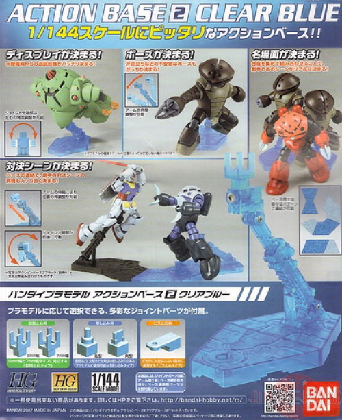 Action Base 2 Clear Blue