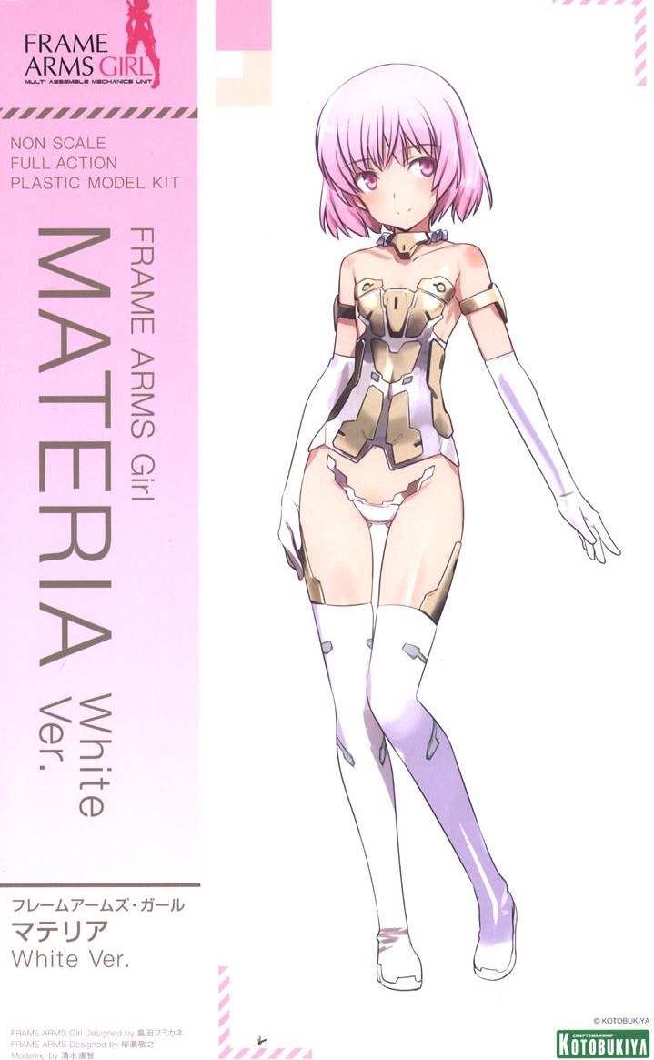 Frame Arms Girl Materia White Ver.