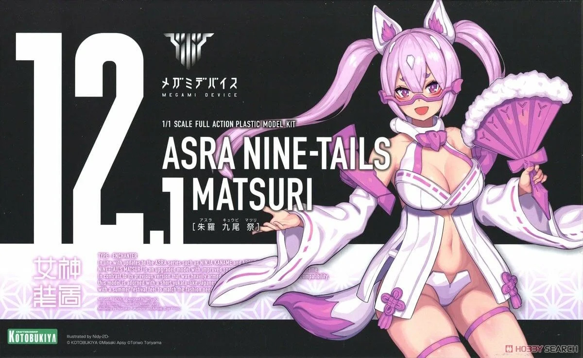 Megami Device Asra Nine Tails Matsuri