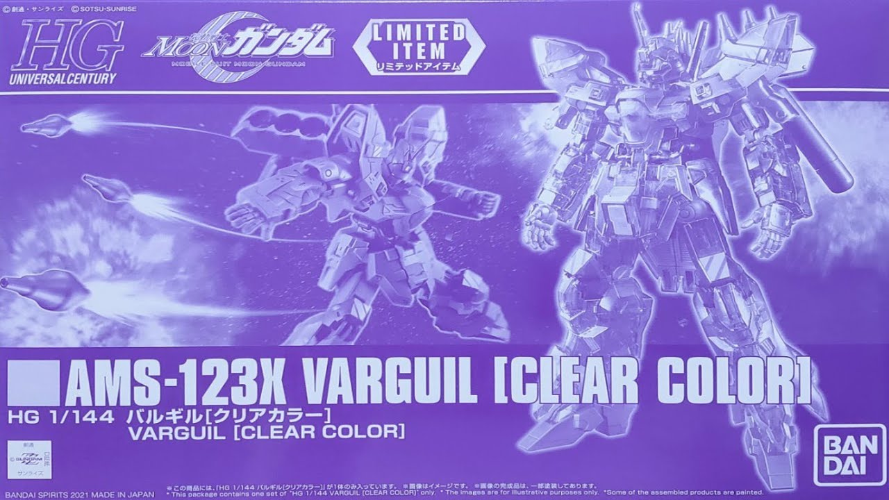 1/144 HGUC Varguil (Clear Colour Ver.)