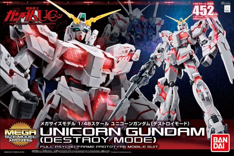 1/48 Mega Size Model Unicorn Gundam (Destroy Mode) 