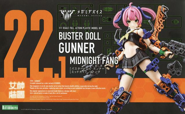 Megami Device Buster Doll Gunner Midnight Fang