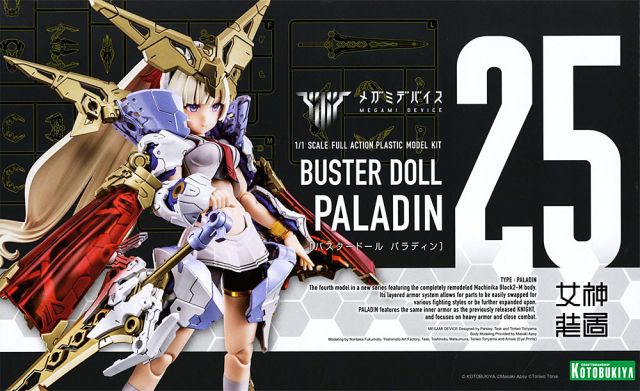 Megami Device Buster Doll Paladin
