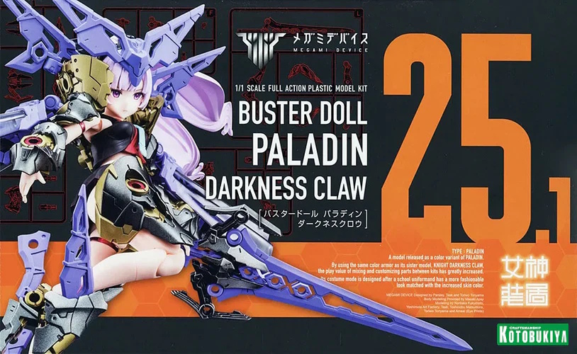 Megami Device Buster Doll Paladin Darkness Claw