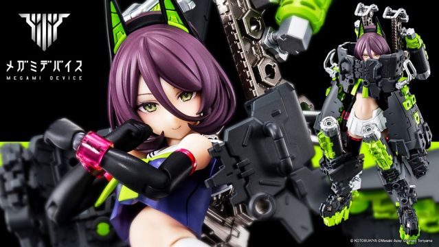 Megami Device Buster Doll Tank