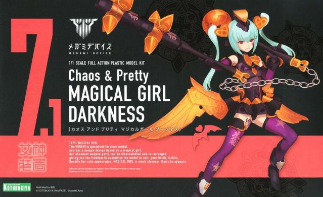 Megami Device Chaos & Pretty Magical Girl DARKNESS 