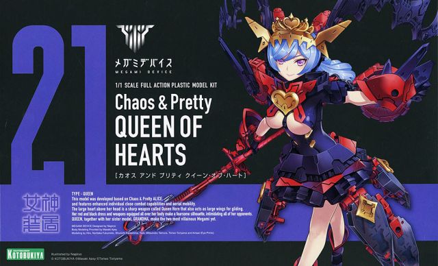 Megami Device Chaos & Pretty Queen of Hearts