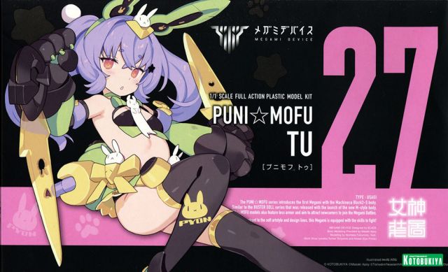 Megami Device Puni☆Mofu Tu