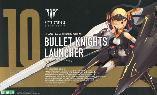 Megami Device Bullet Knights Launcher 