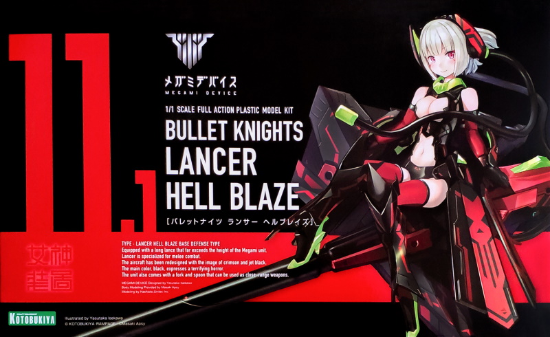 Megami Device Bullet Knights Lancer Hell Blaze 