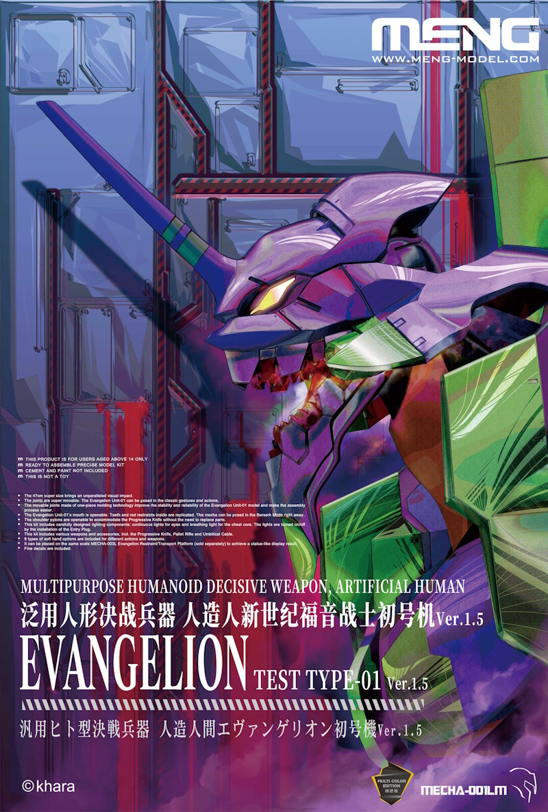 Multipurpose Humanoid Decisive Weapon,  Evangelion Test Type-01 Ver 1.5 (Multi Colored Edition)