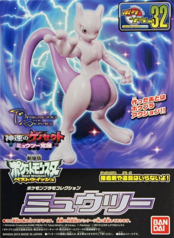 Mewtwo 32 Pokemon Plamo 