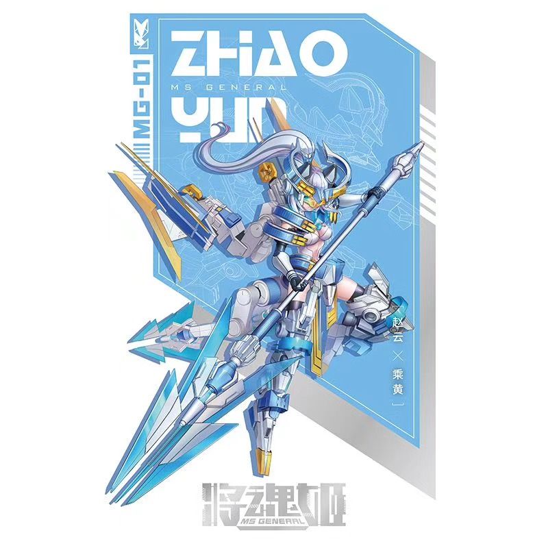 1/12 MS General MG-01 Zhao Yun x Cheng Huang