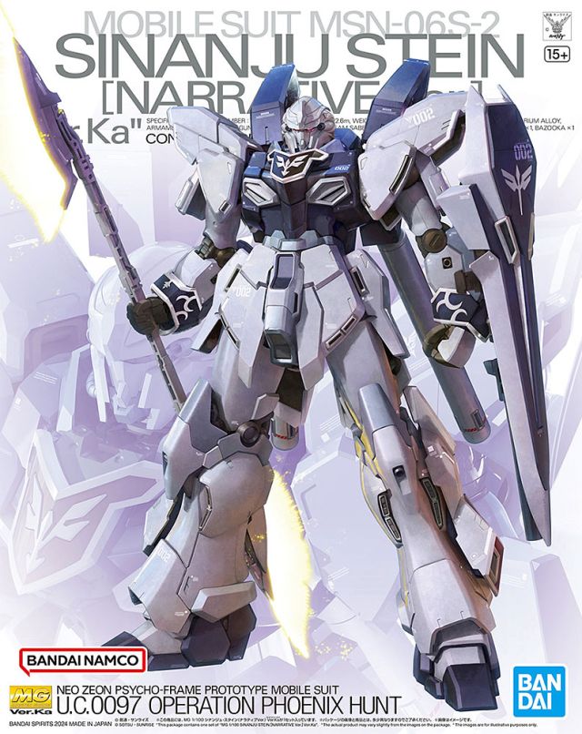 1/100 MG Sinanju Stein (Narrative Ver.) Ver Ka