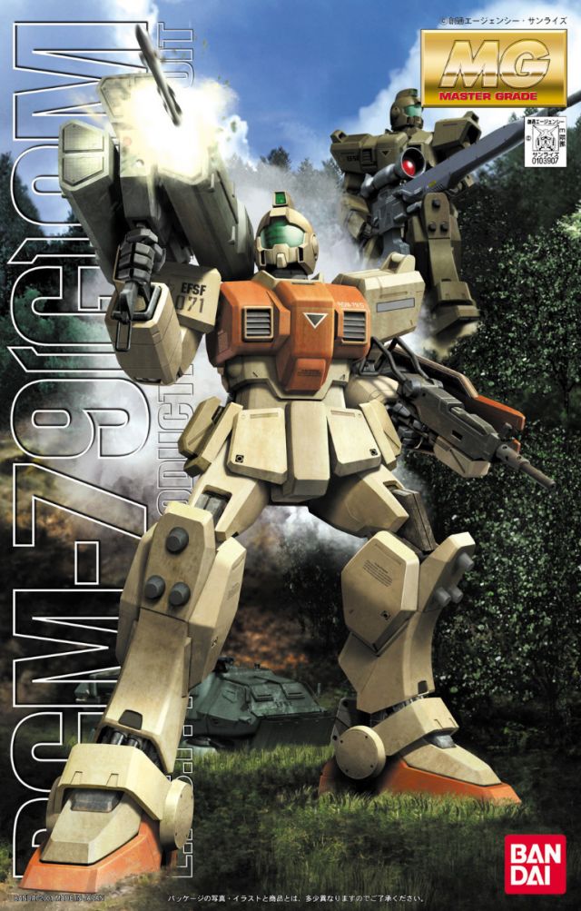 1/100 MG RGM-79(G)GM Ground Type