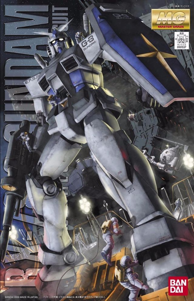 1/100 MG RX-78-3 G-3 Gundam Ver.2.0