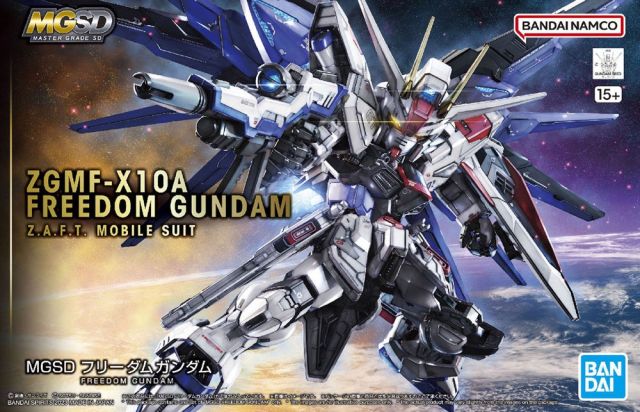 1/100 MGSD Freedom Gundam