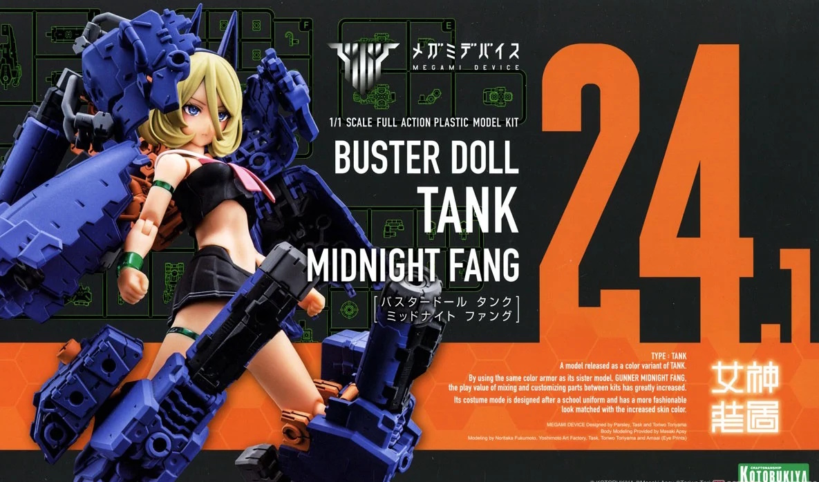 Megami Device Buster Doll Tank Midnight Fang 