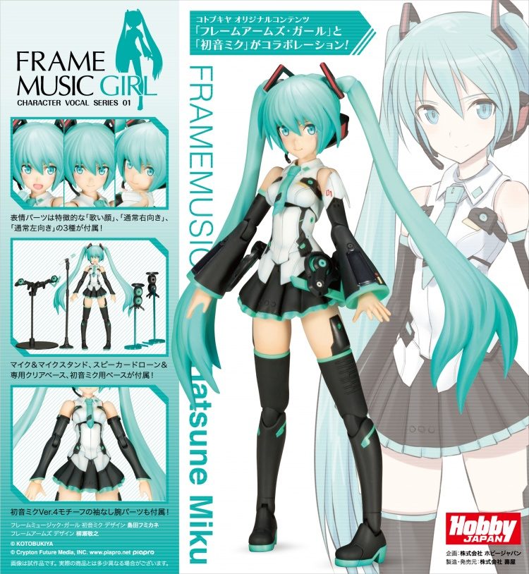 Frame Music Girl FG059 Hatsune Miku