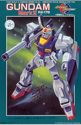 1/220 Gundam Mk-II (Pre-Owned)