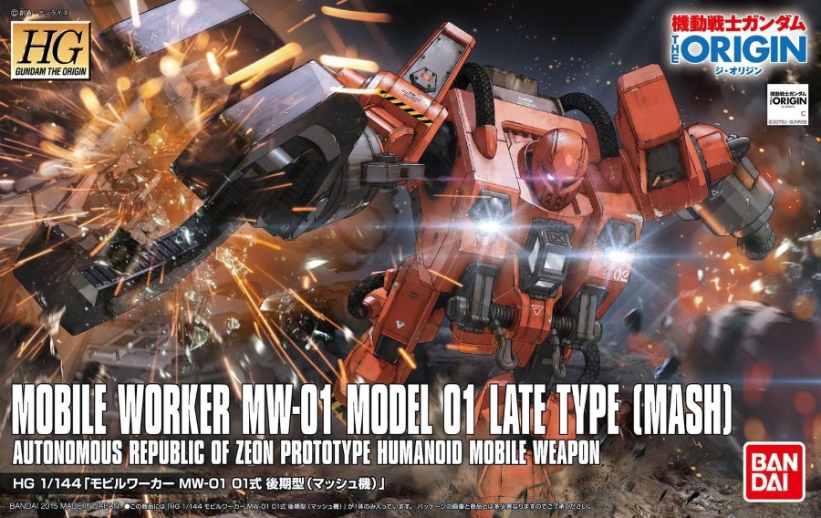 1/144 HG Mobile Worker MW-01 Type 01 Late Type (Mash Custom)